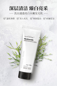 洁面乳海报