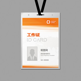 自愿者工作证设计