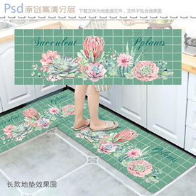 田园风多肉植物地垫设计