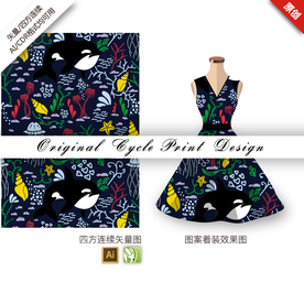 手绘海底海藻四方连续