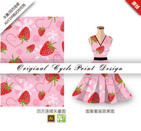 矢量粉色草莓四方连续