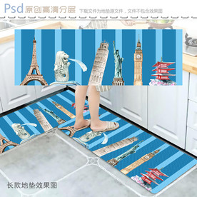 著名建筑长款地垫设计