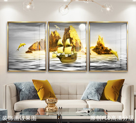 一帆风顺富贵金山装饰画