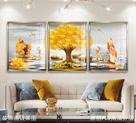 发财树山水风景装饰画