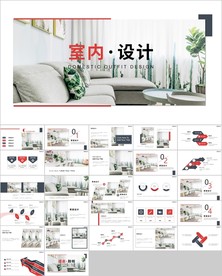 大气建筑设计室内设计图纸PPT