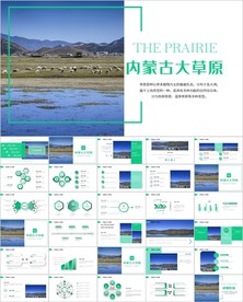 内蒙古大草原民族蒙古包ppt