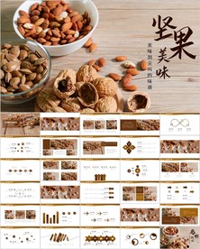 休闲食品坚果干果零食销售PPT