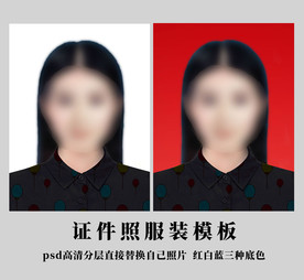 花纹文艺工作照模板