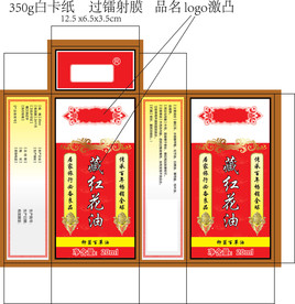 白花油图片大全 白花油设计素材 白花油模板下载 白花油图库 昵图网soso Nipic Com