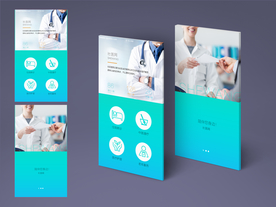 社康医院APP交互设计手机界面