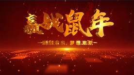 大展宏图梦想起航文字AE模板