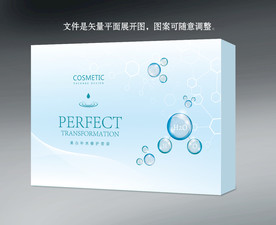 蓝色化妆品礼盒