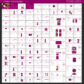 高端酒店VI 紫色VI