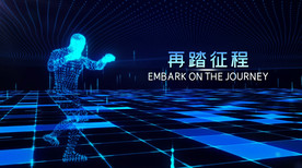 企业励志年会模型开场AE模板