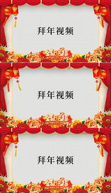 循环鼠年新年拜年边框AE模板