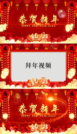 2020鼠年新年祝福拜年AE模