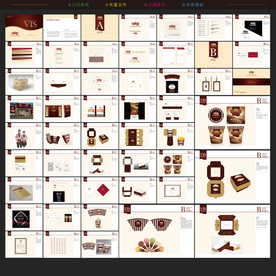 冰淇淋VI 奶茶VI