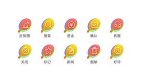 胶囊多色渐变特色图标icon