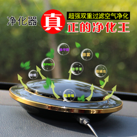 真正净化器主图