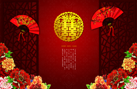 婚庆背景