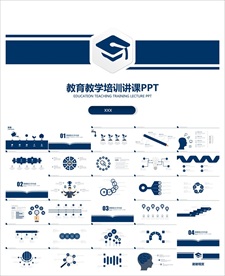 教学课件教育公开课说课PPT