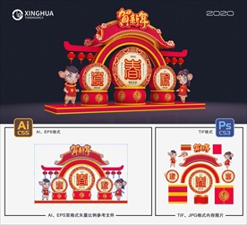 花灯