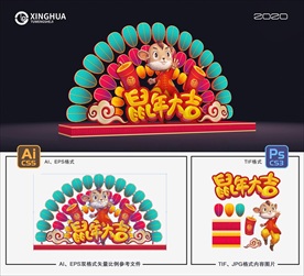 花灯