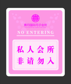 标识标牌