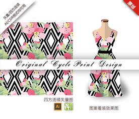 矢量几何梅花四方连续