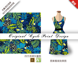 矢量鸡冠花四方连续