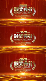 无限循环金色年会晚会LED背景