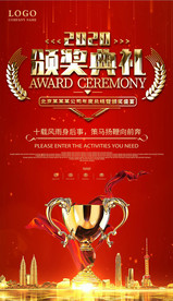 无限循环竖版年会晚会LED背景