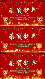 循环新年舞台背景AE模板