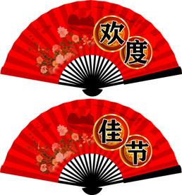 扇子形状边框图片大全 扇子形状边框设计素材 扇子形状边框模板下载 扇子形状边框图库 昵图网soso Nipic Com