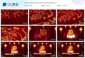 鼠不胜鼠 2020鼠年片头