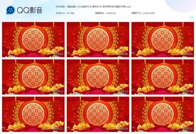 相鼠有皮 2020鼠年片头 新