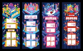 感恩节美妆盛典首页