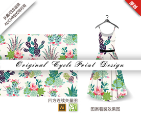 抽象沙漠仙人掌四方连续