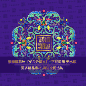 景泰蓝宫廷花纹