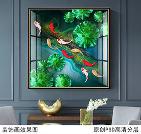 富贵有余轻玄关奢晶瓷画