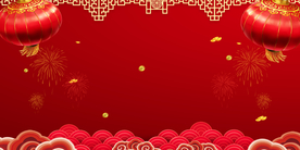 元宵节猜灯迷背景元素