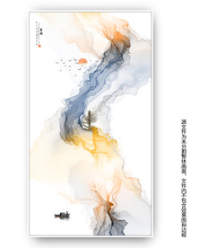 墨迹 新中式 水墨画