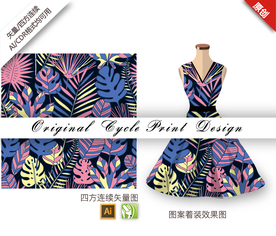 抽象芭蕉叶四方连续