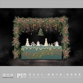 婚礼甜品区效果