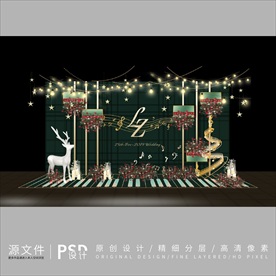 墨绿色婚礼留影区