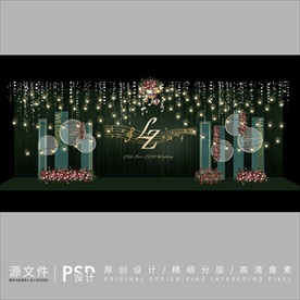 墨绿色婚礼效果设计