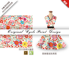 矢量小碎花花丛四方连续