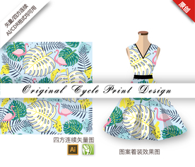 火烈鸟棕蒲叶四方连续