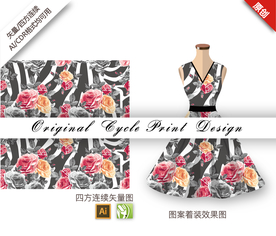 写实玫瑰斑马纹四方连续