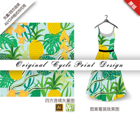 抽象热带水果四方连续